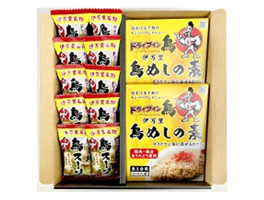 ドライブイン鳥　鳥めしの素・鳥スープ詰め合わせ