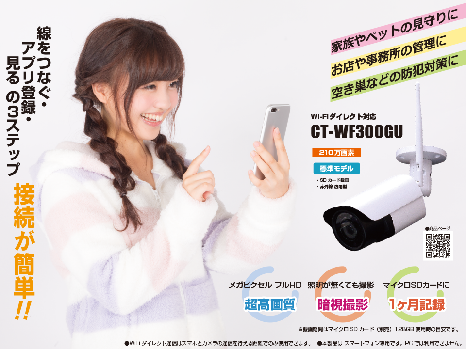 A01_アピール画像