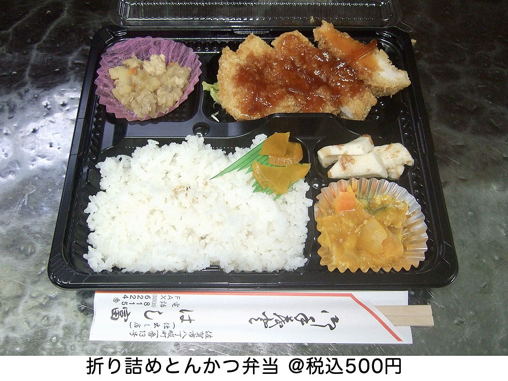 A1_00500.ori.tonkathu