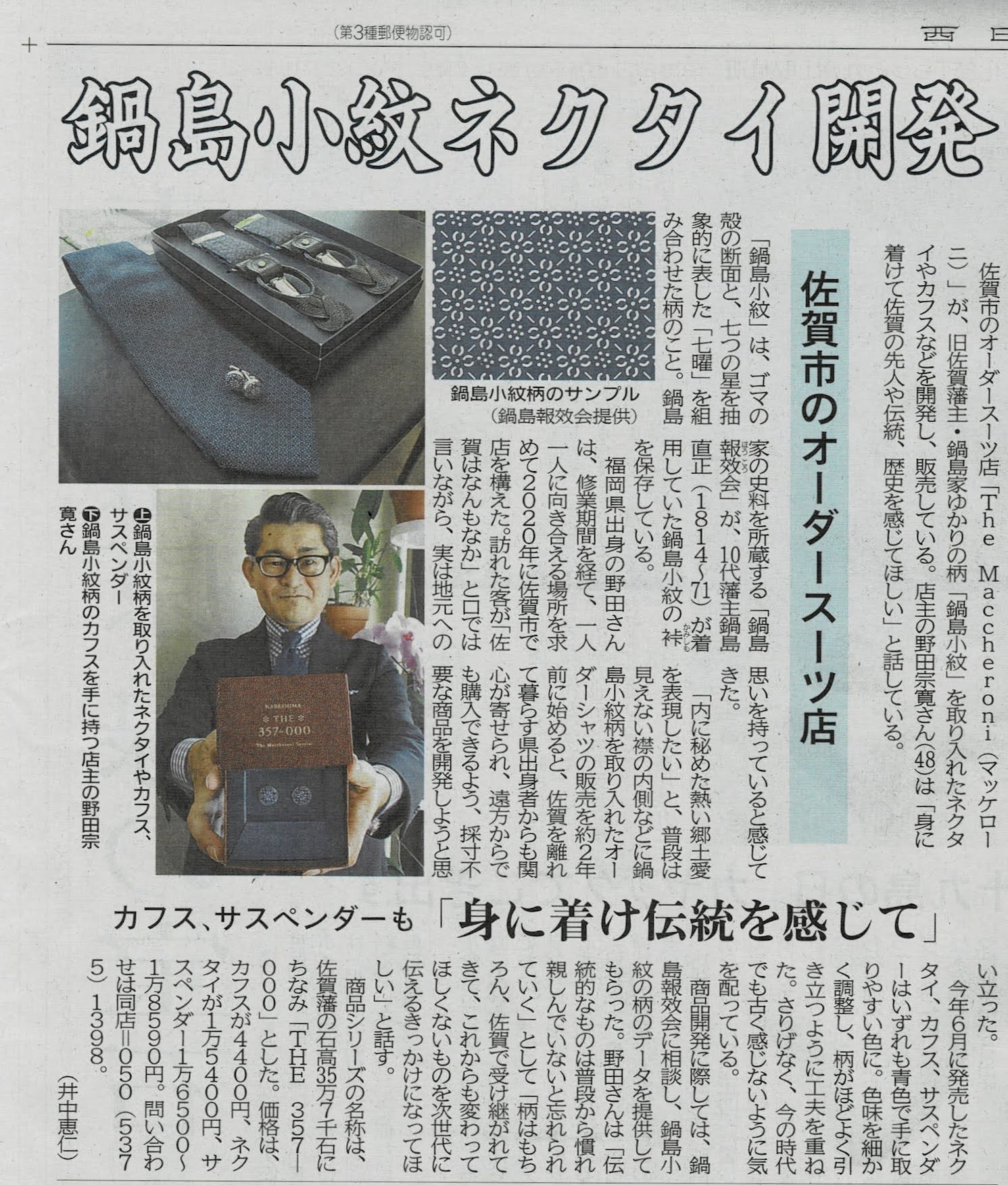 A1_20230929104720_001_Original