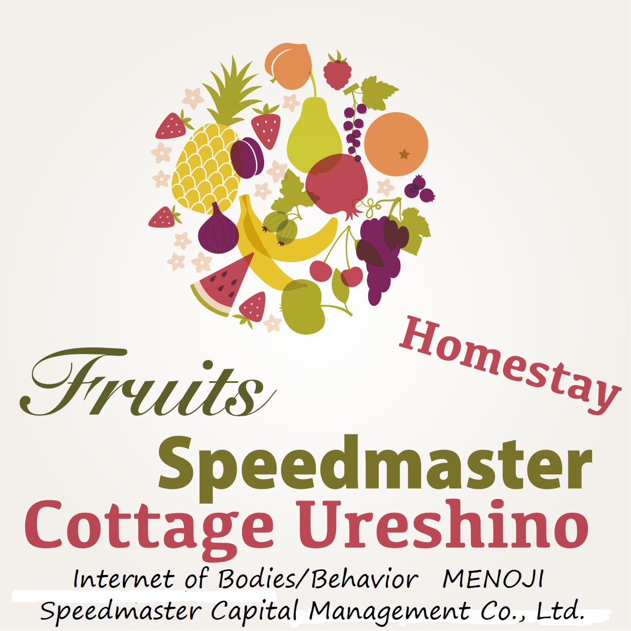 Cottage Ureshino