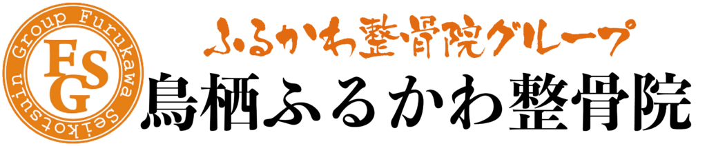 株式会社t.o 鳥栖ふるかわ整骨院