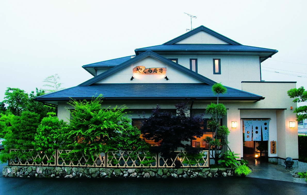 神埼やぐら寿司